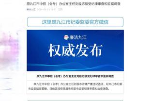 赵探长：男篮已在上海崇明岛竞技体育训练管理中心集结 备战亚运